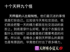 咸甜交织的星座：爱情伤痕累累，却依然不舍舍得放手