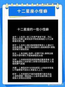 揭秘：6个在感情中冲动的星座