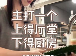 上流社交与家庭温馨兼顾，这三个星座女最完美，但又最难追求到手