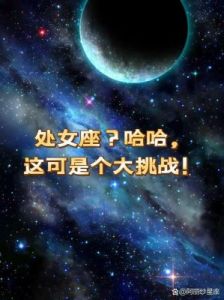 每次爱情来临，这三大星座都变得不幸？是哪三个星座？你怎么看？