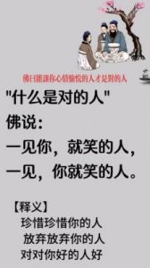 属羊人的性格及爱情，温柔、敏感与浪漫的灵魂