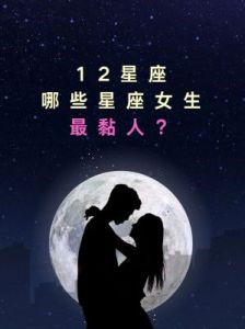 12月底初四星座喜事连连，爱情事业全面开花