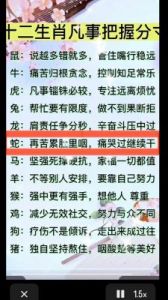 24天后，注定财源滚滚，事业红红火火赚大钱的3大属相