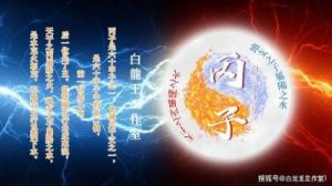 2024年12月10日《万灵吉历》运势提前预测