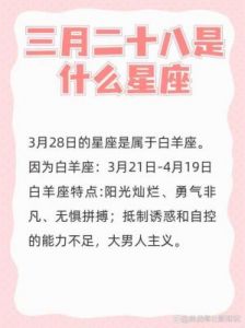 分手时爱说违心话，其实内心根本不想分手的三大星座是哪三个？看看有你吗？