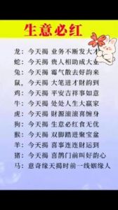 农历11月运势逆袭，贵人相助，财源滚滚，四大生肖聚宝盆在望