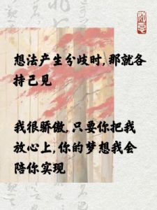 九月二十三日起，四大生肖运势亨通，勇往直前追逐梦想，从容不迫。