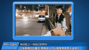 长期单身的女性面对男性的追求时，通常会展现这3种反应