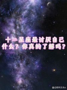 习惯胡思乱想、整个人抑郁的三个星座女，分别是哪三个星座？你的看法又是如何？