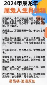 1971年10月26日晚出生的性格、运势和命运