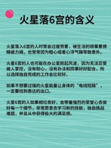 12.4-12.8星座运势：火星逆行，该来的会自然而然到来，该离开的也将不再留恋