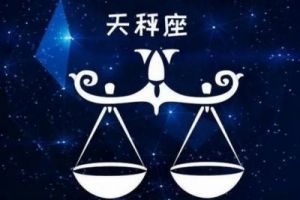 三个运势旺盛的星座：爱情事业齐升！