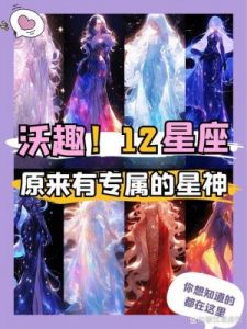 巨蟹座女神2025年1月感情运势