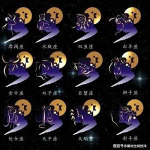 爱情事业双丰收的三大星座：桃花盛开、贵人助力