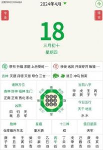 12月20日起，爱情运势亨通，真爱相伴，情投意合，心心相印的4个生肖