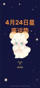 11月9日起，这四个星座运势大好，势如破竹，展现不屈意志。