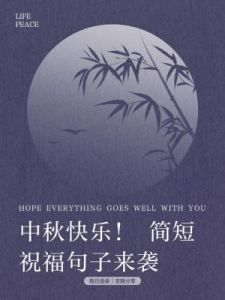 爱情宿命降临：四大生肖桃花中秋来袭！