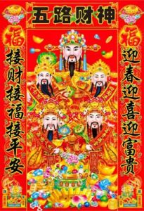 三大属相迎财运，桃花接财从明天出发！