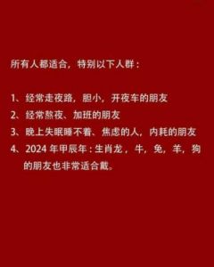 恭喜！1月运势大涨，生肖榜拒绝内耗，迎接新篇章