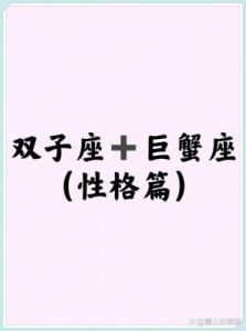 要感情，还是要面包？在感情中比较注重物质的四个星座，太理性了