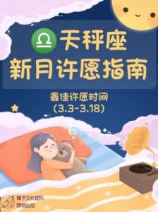 28天后，幸福敲门，运势大转折的3个星座