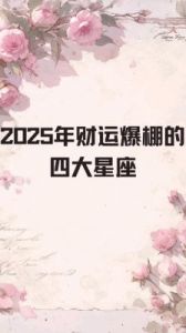 11月将是这3个生肖的幸运月份，财运将大幅提升，事业将迎来腾飞！