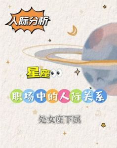 11月最后几天，三大星座将迎来感情与职场的双重突破