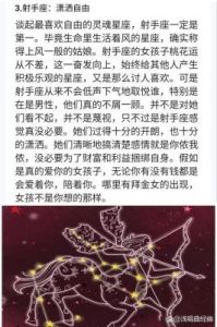 三个星座鸿运当头，事业爱情齐丰收，财星照耀下半年！