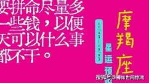 12月运势大幅提升！这四个生肖迎贵人、诸事顺遂，事业飞速发展，财运亨通，持续向好！