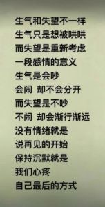 惊人的关系铁律：对感情不忠诚的，往往是这三类人