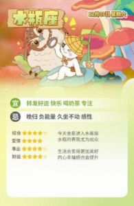 九月底星座运势：四大星座迎来转运高峰，逆境中绽放光彩