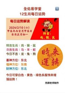 三个生肖：2024年朋友的支持，阴霾消散，爱情甜蜜