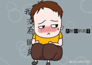 孩子外向好还是内向好？糕妈：三个孩子的母亲今日探讨