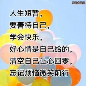 射手座的爱情攻略：给他自由，也等同于带来自己的快乐！