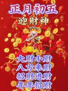 7天后迎来财神，3大属相发财迎富贵