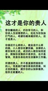 成功不是难事：这三个月出生的人追求上进，脑筋虽平凡却好学。