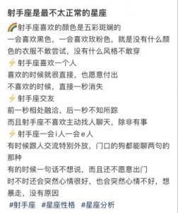 最难找对象的星座：一个挑剔、一个看脸、一个脾气爆发的星座是哪几个？