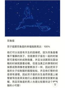 注定不合适的星座配对，一起总是互相猜疑