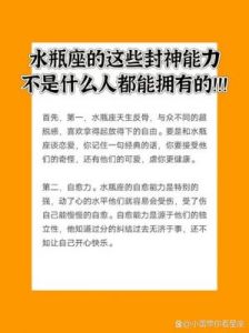 敏感细致、理性精神强的3大星座：逻辑清晰、头脑聪慧、智商高者！