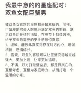 这些星座若不主动，就不值得坚持了，感情中应坦诚相待