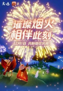 12月14日至1月15日，吉星入命，富贵难挡，必是大富特富，财运旺，年底三生肖。