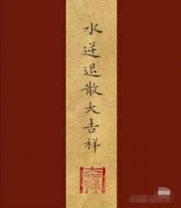 生肖鼠、鸡、马明日运势，1月5日周五，霉运散尽，大运即将来临