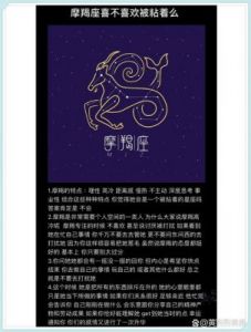 越高冷越痴情的三大星座，你是其中之一吗？