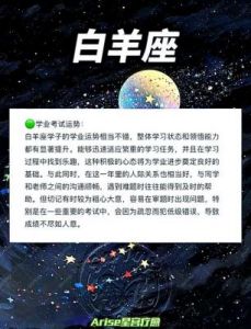 星座揭秘：事业和爱情同样收获丰盛的下半年