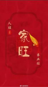 18天后，旺上加旺，和好运最有缘的3大属相