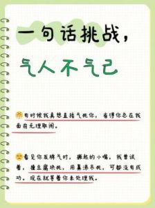 说气话闹分手，但心里并未真正想要离开的生肖