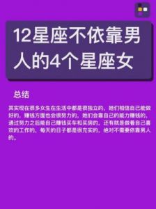 渴望爱情，绝不马虎！这3个星座对自己形象要求严格