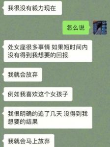 元观紫微：阳光温柔与阴晴不定的日月同宫男的爱情展现