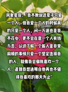 风象星座的爱情——天秤座篇：三生三世的爱情，只需一眼就够了