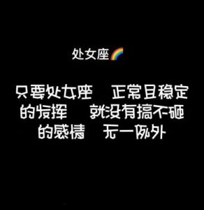 提出分手的星座：生气时最容易选择！